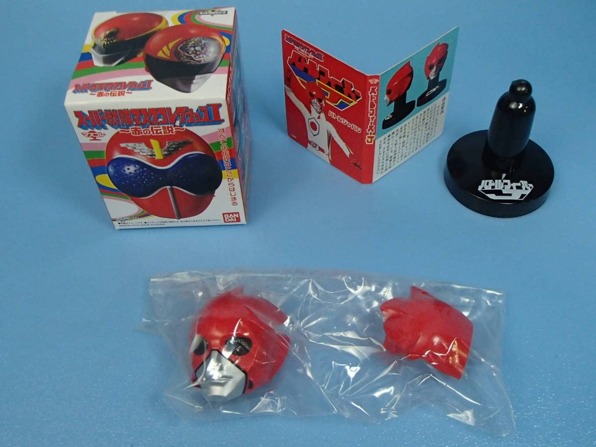 【希少品】スーパー戦隊マスクコレクション　赤の伝説　コンプリートセット値下げ不可 Amazon.co.jp: スーパー戦隊マスクコレクション1～赤の伝説